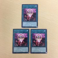 遊戯王 ノーマル カード トレーディングカード ワンフォーワン まとめ サムネイル 1