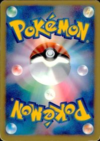 p128 ポケモン カード VS 1st 1ED 基本草エネルギー サムネイル 2