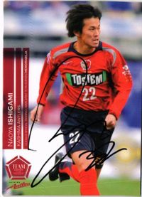 Naoya Ishigami Kashima Antlers Autograph Soccer Card