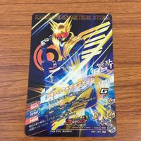 カード トレカ まとめ ガンバライジング CP フォーゼ ベースステイツ メテオ なでしこ 45 サムネイル 6