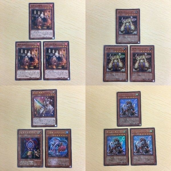 32 31 33 遊戯王 ノーマル スーパーレア ウルトラレア カード トレーディングカード 不知火の宮司 地帝グラ