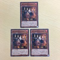 32 31 33 遊戯王 ノーマル スーパーレア ウルトラレア カード トレーディングカード 不知火の宮司 地帝グラ サムネイル 2