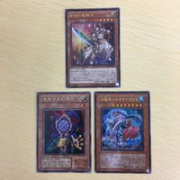 32 31 33 遊戯王 ノーマル スーパーレア ウルトラレア カード トレーディングカード 不知火の宮司 地帝グラ サムネイル 3