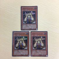 32 31 33 遊戯王 ノーマル スーパーレア ウルトラレア カード トレーディングカード 不知火の宮司 地帝グラ サムネイル 4