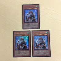 32 31 33 遊戯王 ノーマル スーパーレア ウルトラレア カード トレーディングカード 不知火の宮司 地帝グラ サムネイル 5