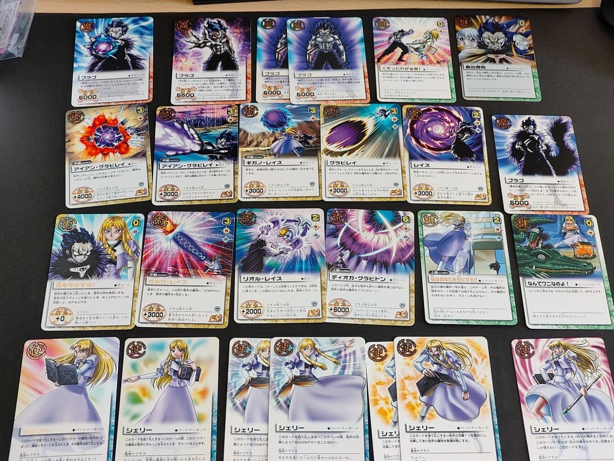 金色のガッシュベル ガッシュ カード まとめ 最凶魔物 ブラゴ シェリー まとめ