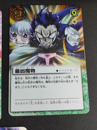 金色のガッシュベル ガッシュ カード まとめ 最凶魔物 ブラゴ シェリー まとめ サムネイル 2