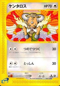 Pokemon Card E Tauros 030/128 Japanese Vintage Rare