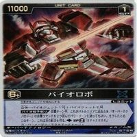 冥王ジルフィーザ シンケンゴールド バイオロボ ディケイド レンジャーズストライク カード キラ まとめ サムネイル 6