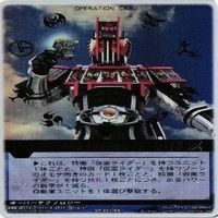 冥王ジルフィーザ シンケンゴールド バイオロボ ディケイド レンジャーズストライク カード キラ まとめ サムネイル 8