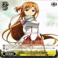 ヴァイスシュヴァルツ ソードアートオンライン SAO ミルキィホームズ PR カード まとめ サムネイル 2