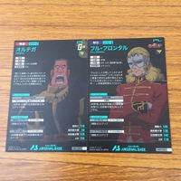 カード トレカ まとめ ガンダム オルテガ フル フロンタル ガンタンク イージス バナージ リンクス ジャン リュック デュバル 64 サムネイル 4