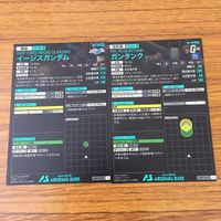 カード トレカ まとめ ガンダム オルテガ フル フロンタル ガンタンク イージス バナージ リンクス ジャン リュック デュバル 64 サムネイル 6