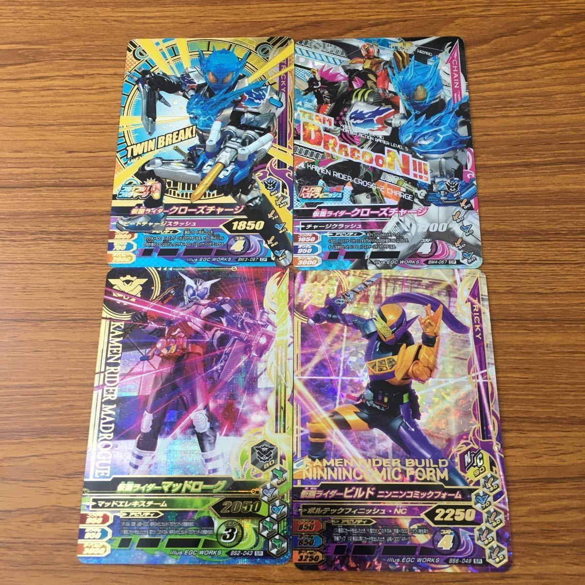 カード トレカ まとめ ガンバライジング SR マッドローグ ビルド クローズチャージ 37