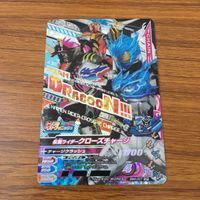 カード トレカ まとめ ガンバライジング SR マッドローグ ビルド クローズチャージ 37 サムネイル 9