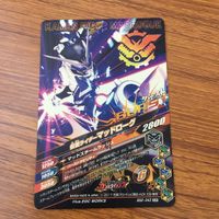 カード トレカ まとめ ガンバライジング SR マッドローグ ビルド クローズチャージ 37 サムネイル 4