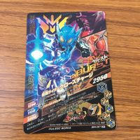 カード トレカ まとめ ガンバライジング SR マッドローグ ビルド クローズチャージ 37 サムネイル 10