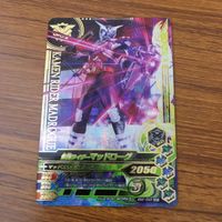 カード トレカ まとめ ガンバライジング SR マッドローグ ビルド クローズチャージ 37 サムネイル 3
