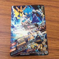 カード トレカ まとめ ガンバライジング SR マッドローグ ビルド クローズチャージ 37 サムネイル 8