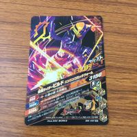 カード トレカ まとめ ガンバライジング SR マッドローグ ビルド クローズチャージ 37 サムネイル 6