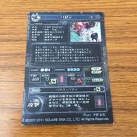 Lord of Vermillion LOV Baron SR Rare Kira Card Japanese サムネイル 2