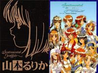 カード センチメンタルグラフティ ゴールド メタル 山本 るりか ゴールド 非売品 プロモ Sentimental Graffiti サムネイル 2