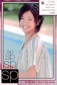Real Venus Baseball Card SP VR Kira Holo 2009