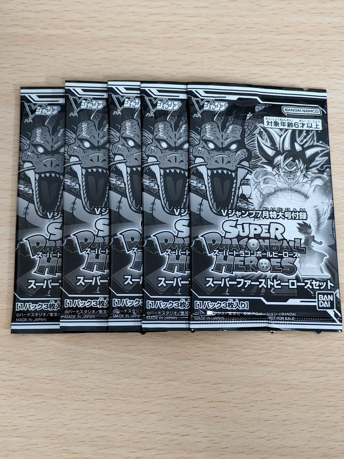 V Jump 2024 Super First Heroes Set 5 Pack Japanese