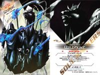 カード まとめ 女神転生 デビチル 53 ワイルドハント 54 あかマント 56 ハンサ レギュラーカード/神々/真・女神転生エンサイクロペディア ホビージャパン アトラス ATLUS サムネイル 2