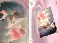 カード 花帰葬 まとめ No 15 36 45 46 47 50 52 53 54 初版 フロンティアワークス サムネイル 6