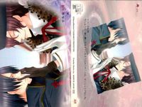 カード 花帰葬 まとめ No 15 36 45 46 47 50 52 53 54 初版 フロンティアワークス サムネイル 8