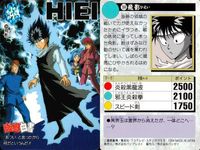 幽遊白書 カードダス 飛影 184 カード バンダイ バンプレスト サムネイル 2