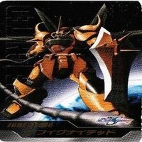 レイザバレル グフイグナイテッド ガンダムSEED 森永 クリアカード カード まとめ サムネイル 5