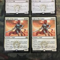 MTG マジックザギャザリング カード まとめ GRN 軍勢の光/Light of the Legion 4枚セット 83 サムネイル 2