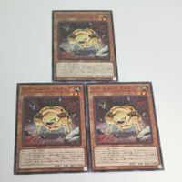 遊戯王 カード トレーディングカード Ｇゴーレム・ペブルドッグ ノーマル まとめ AC02-JP041 ジーゴーレムペブルドッグ サムネイル 1