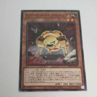 遊戯王 カード トレーディングカード Ｇゴーレム・ペブルドッグ ノーマル まとめ AC02-JP041 ジーゴーレムペブルドッグ サムネイル 2