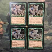 MTG マジックザギャザリング カード まとめ TMP エルフの軍用犬/Elven Warhounds 4枚セット 92