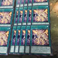 命の奇跡 40枚 型番統一 字レア ライフ・エクストリーム DP27-JP007 遊戯王 まとめ サムネイル 5