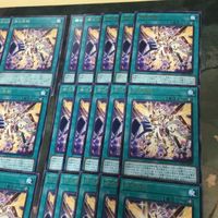 命の奇跡 40枚 型番統一 字レア ライフ・エクストリーム DP27-JP007 遊戯王 まとめ サムネイル 3