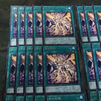 命の奇跡 40枚 型番統一 字レア ライフ・エクストリーム DP27-JP007 遊戯王 まとめ サムネイル 2