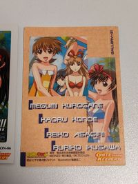 カードゲートキーパーズ カード まとめ ColleCarA GATE KEEPERS モーレツ フェイ 浮矢朗美 生沢ルリ子 落合恵子 もりたけし みずぎ サムネイル 5