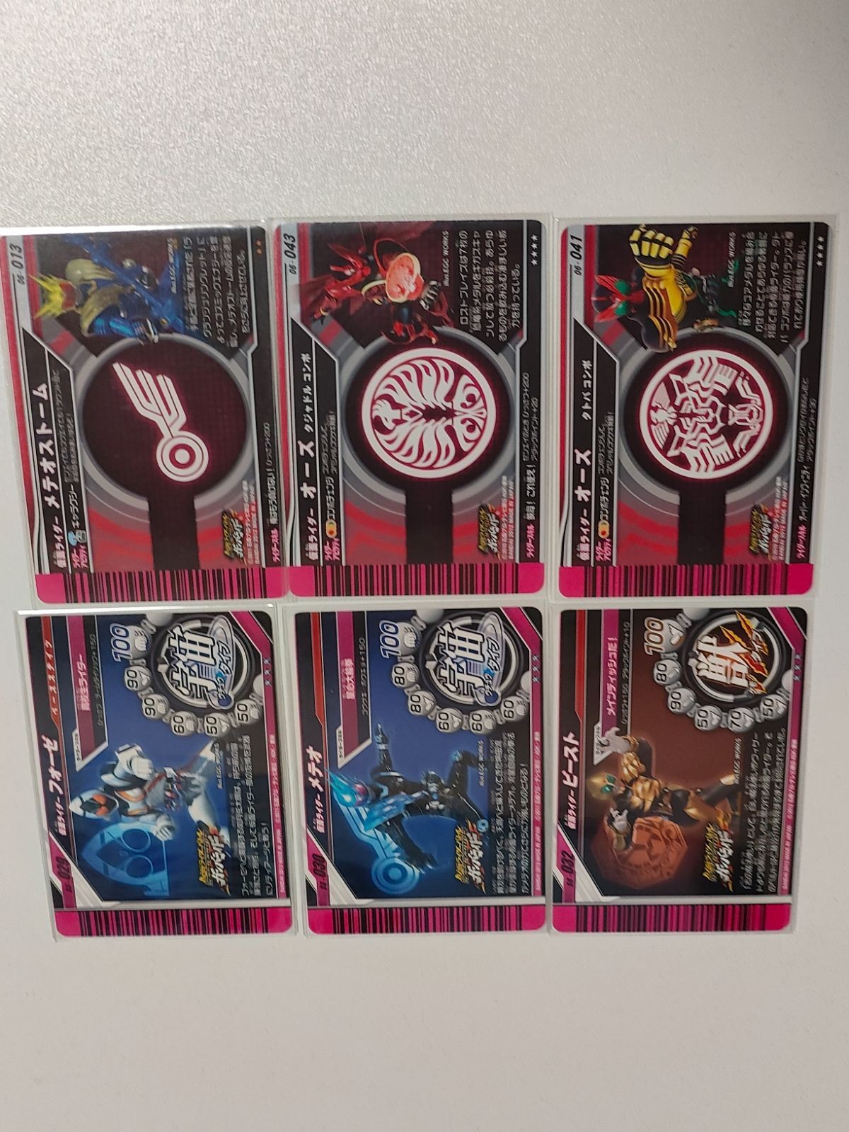 ガンバライド S6-032 030 029 フォーゼ メテオ ビースト SR 06-041 仮面ライダーオーズ タトバコンボ 06-013 043 オーズ メテオストーム