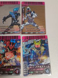ガンバライド S6-032 030 029 フォーゼ メテオ ビースト SR 06-041 仮面ライダーオーズ タトバコンボ 06-013 043 オーズ メテオストーム サムネイル 4