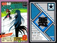 幽遊白書 カード スーパーバトル カラス 鴉 蔵馬 地下爆弾具現化 70 カードダス バンダイ バンプレスト サムネイル 2
