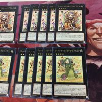 クイーンマドルチェ・ティアラミス ティーチャーマドルチェ・グラスフレ 字レア 30枚 型番統一 まとめ 遊戯王 LVP1-JP042 サムネイル 3
