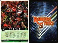カード レンジャーズストライク まとめ 圧縮冷凍 デンジマシーン 超電子頭腦 マルチパック レー・バラキ ダブルスナイパー ★カードリスト参照 サムネイル 5