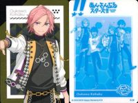 カード まとめ あんさんぶるスターズ あんスタ クリア 漣ジュン 桜河こはく 真白友也 天祥院英智 瀬名泉 五奇人 N サムネイル 3