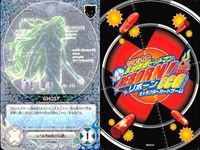 カード 家庭教師ヒットマン REBORN! リボーン カード R レア まとめ ブルーベル デイジー GHOST トリカブト 真６弔歌 S CCG ＿7 サムネイル 4