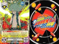 カード 家庭教師ヒットマン REBORN! リボーン カード R レア まとめ ブルーベル デイジー GHOST トリカブト 真６弔歌 S CCG ＿7 サムネイル 3