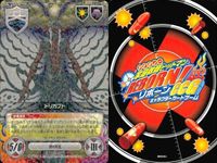 カード 家庭教師ヒットマン REBORN! リボーン カード R レア まとめ ブルーベル デイジー GHOST トリカブト 真６弔歌 S CCG ＿7 サムネイル 5